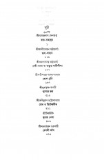 Inside page 3