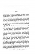 Inside page 4