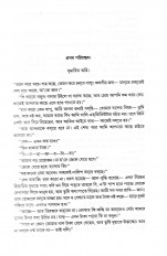 Inside page 5