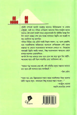 Inside page 2