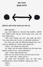 Inside page 3
