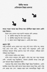 Inside page 4