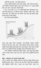 Inside page 5