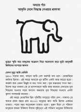 Inside page 7