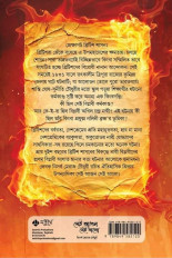 Inside page 2