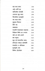 Inside page 2
