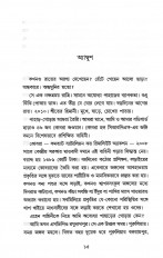 Inside page 3