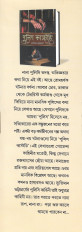 Inside page 5