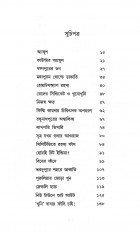 Inside page 7
