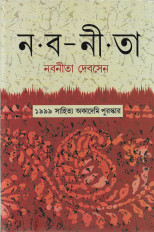Inside page 1