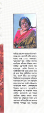 Inside page 2