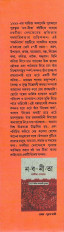 Inside page 3