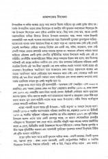 Inside page 4