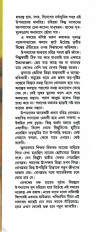 Inside page 2
