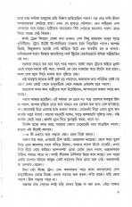 Inside page 3