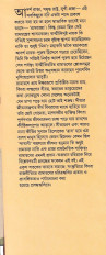 Inside page 2