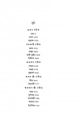 Inside page 3