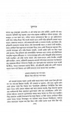 Inside page 4