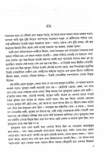 Inside page 5
