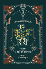 Inside page 1