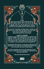 Inside page 2