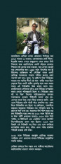 Inside page 3