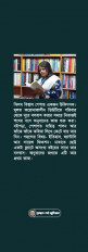 Inside page 4
