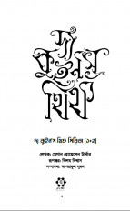 Inside page 7