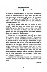 Inside page 9
