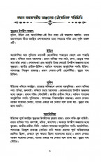 Inside page 11