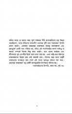 Inside page 12