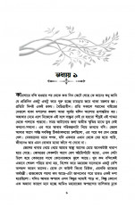 Inside page 14