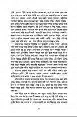 Inside page 15