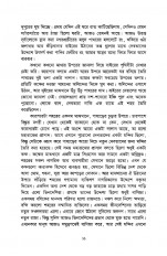 Inside page 16