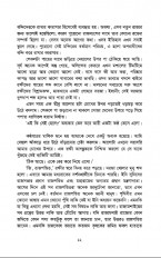 Inside page 17