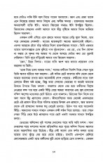 Inside page 18