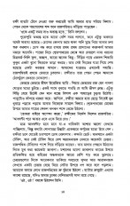 Inside page 19