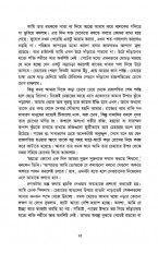 Inside page 20