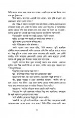 Inside page 21