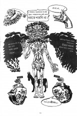 Inside page 4