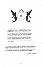 Inside page 5