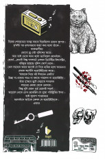 Inside page 2