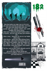 Inside page 2