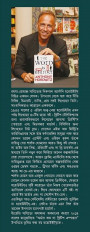 Inside page 3