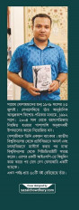 Inside page 4