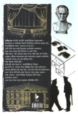 Inside page 2
