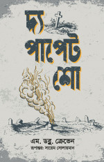 Inside page 1