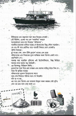 Inside page 2