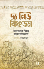 Inside page 1