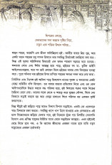 Inside page 2